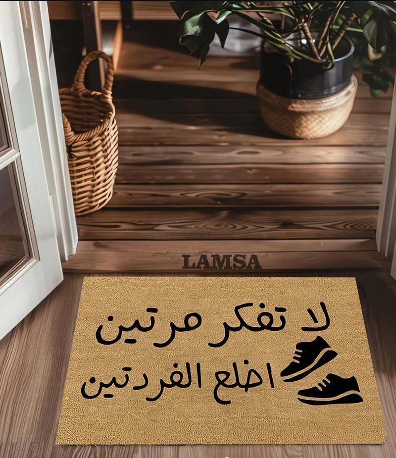 Kick Off Your Slippers