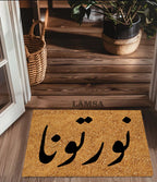 Door Mat