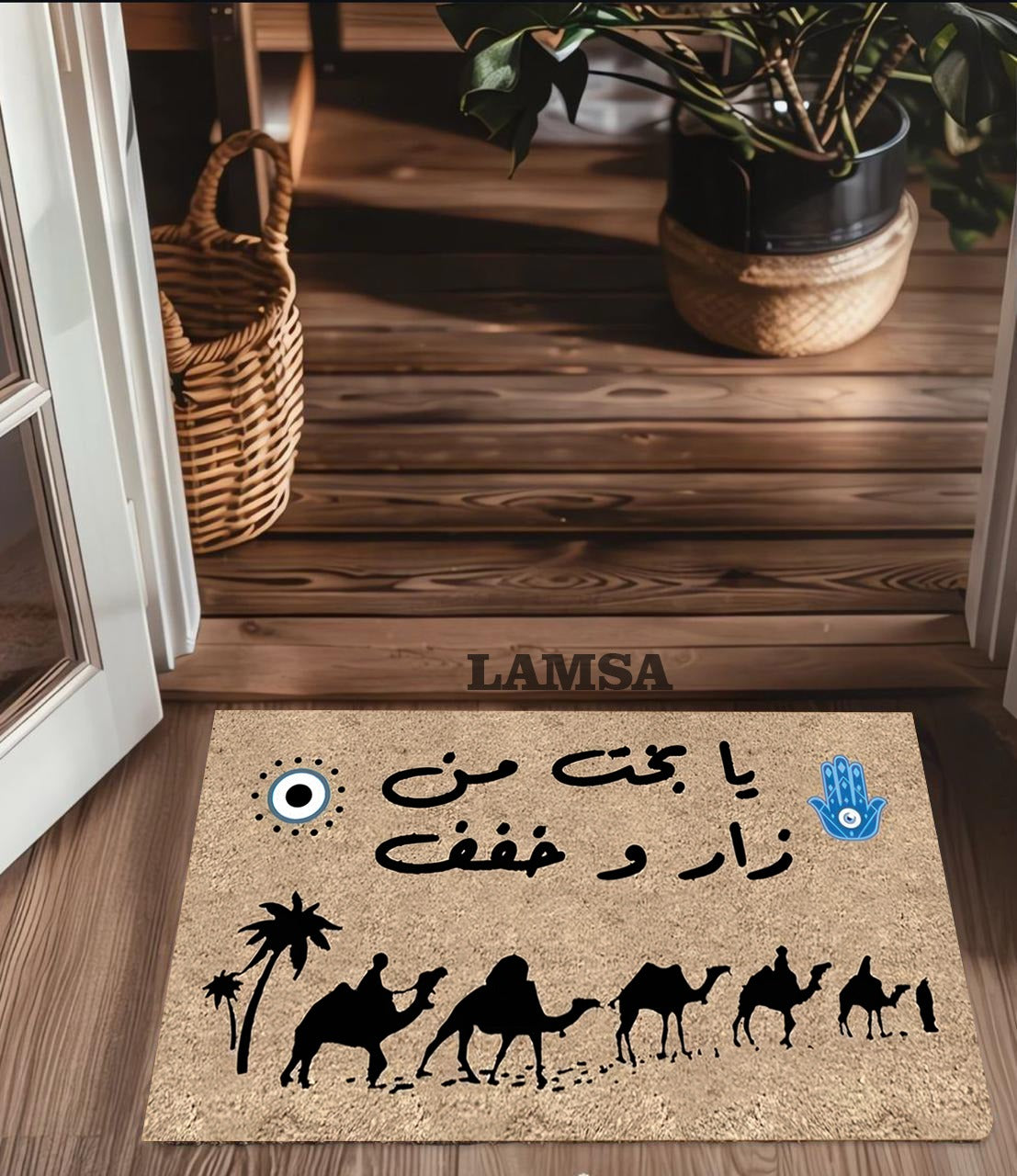 Door Mat