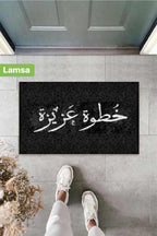 Door Mat