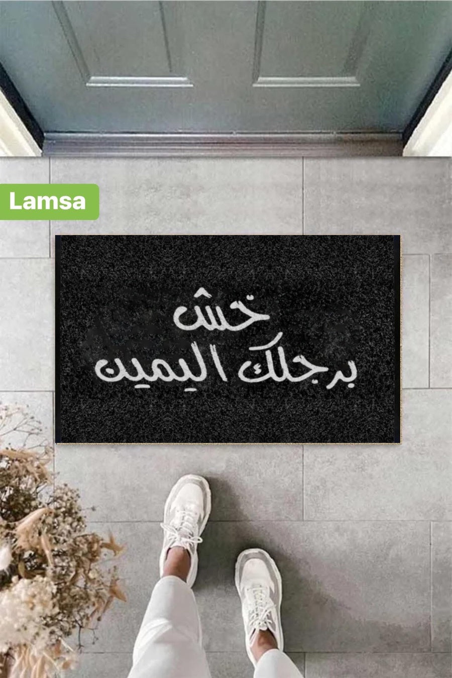 Door Mat
