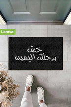 Door Mat
