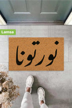 Door Mat