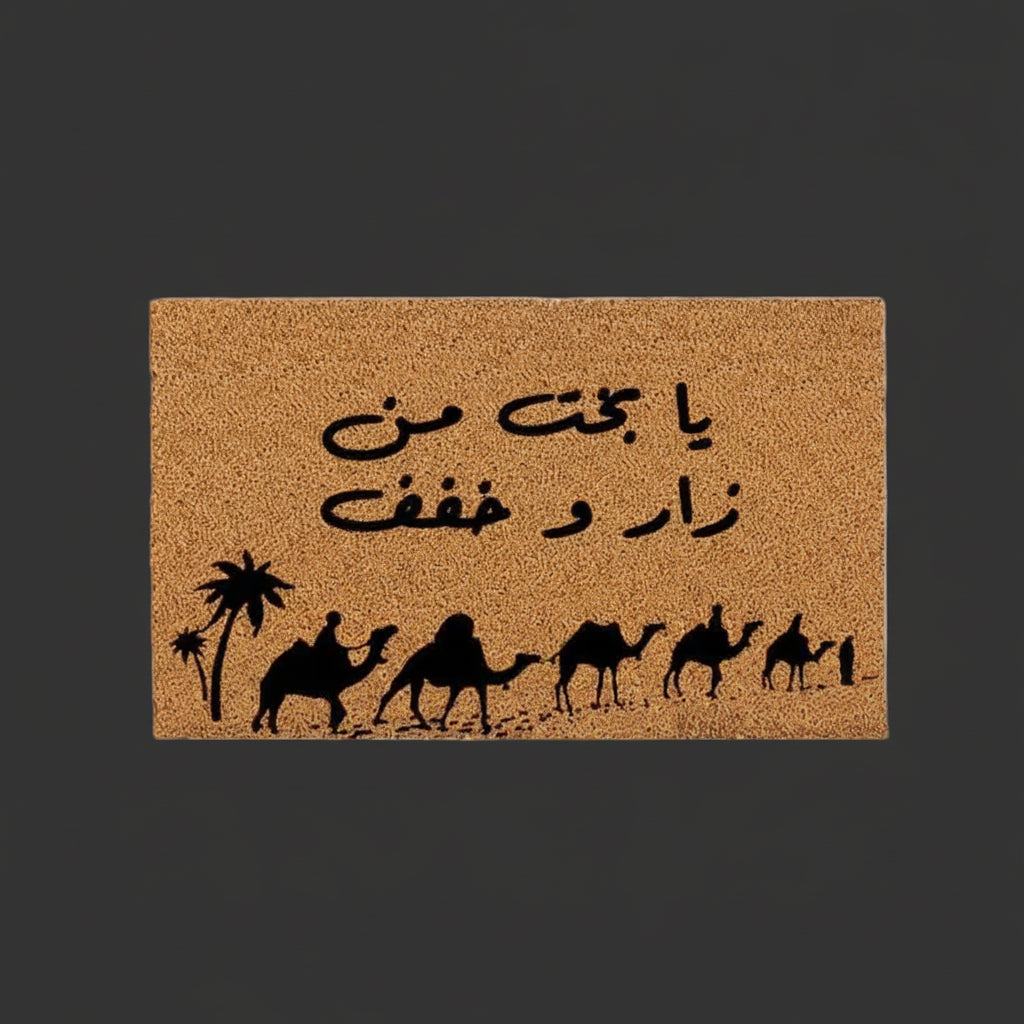 Doormat made of natural coconut fiber burlap