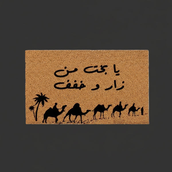 Doormat made of natural coconut fiber burlap