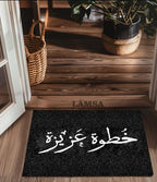 Door Mat