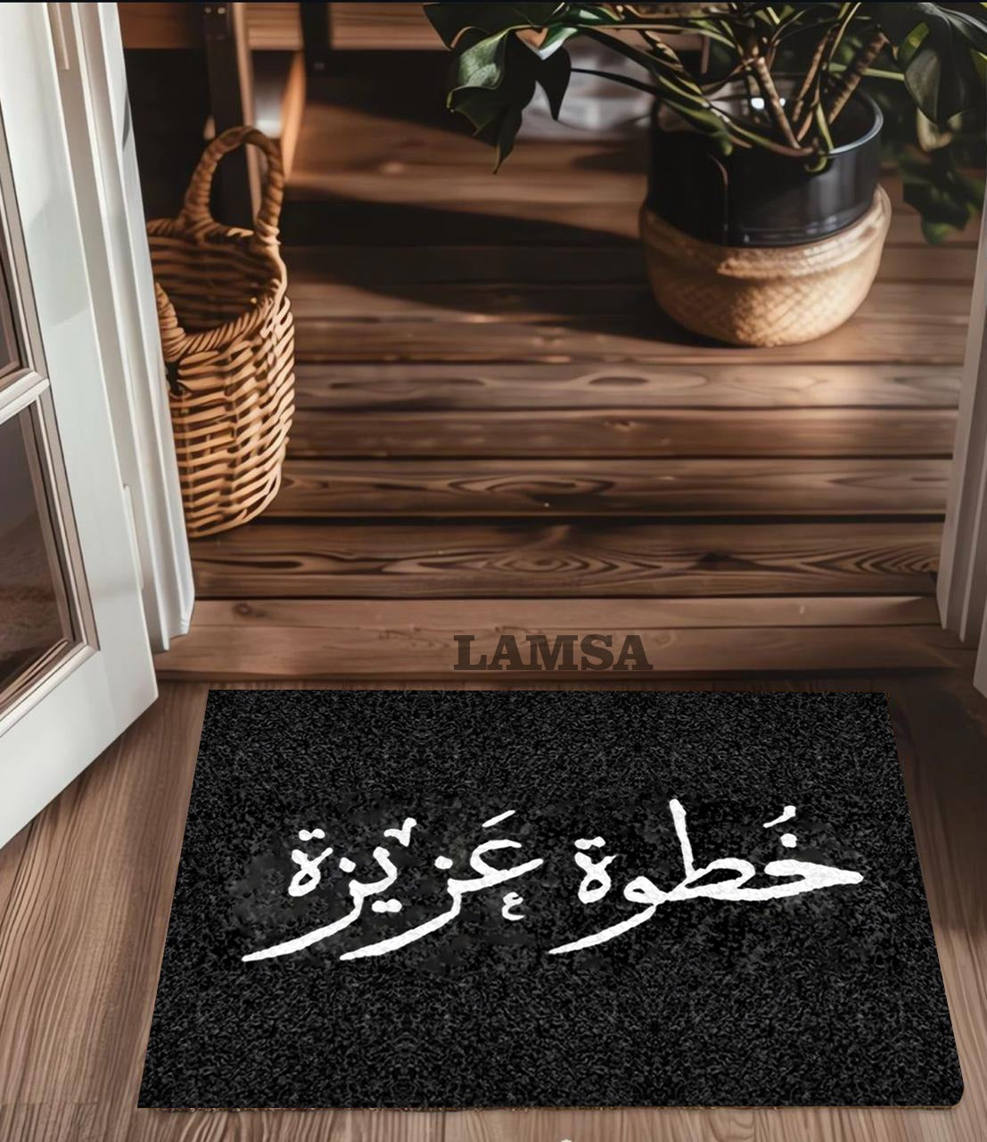 Door Mat