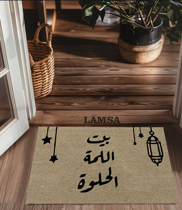 لقاءات حلوة