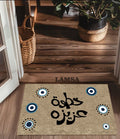 Aziza Step Mat