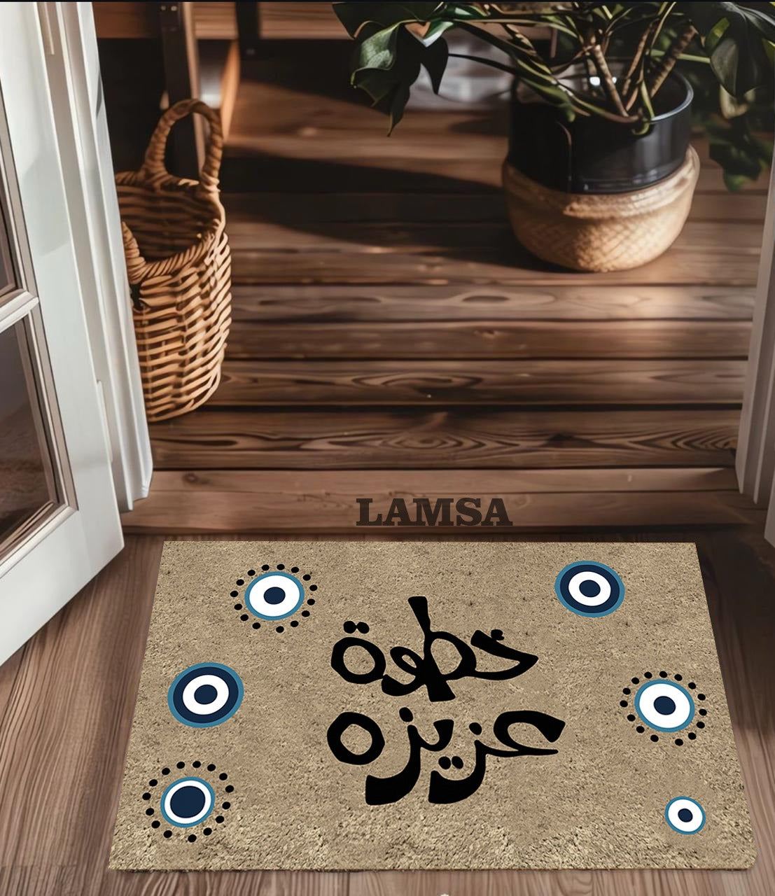 Aziza Step Mat