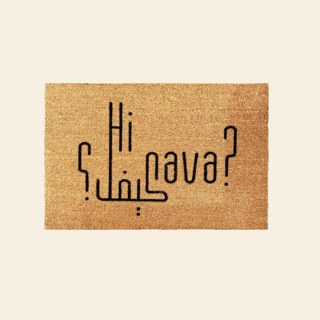 Hiكيفك- of natural coconut fiber burlap