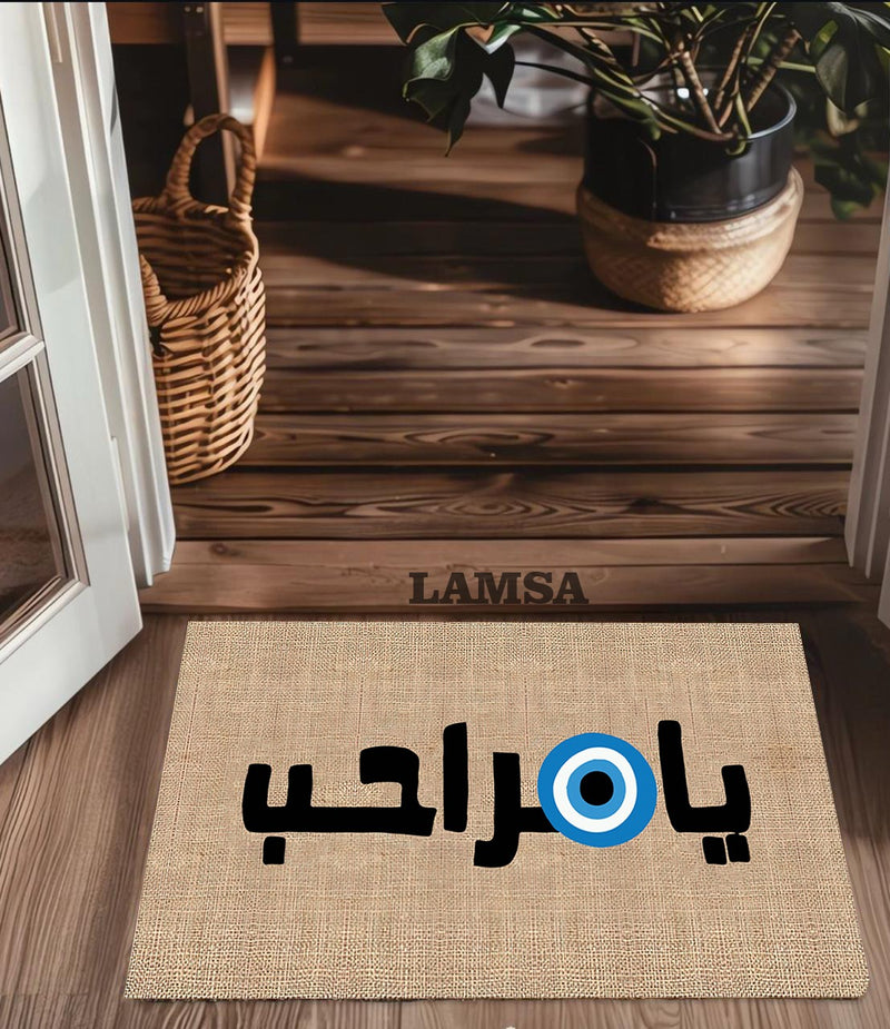 Welcome Your Guests Mat