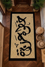 عزيزة ستيب مات