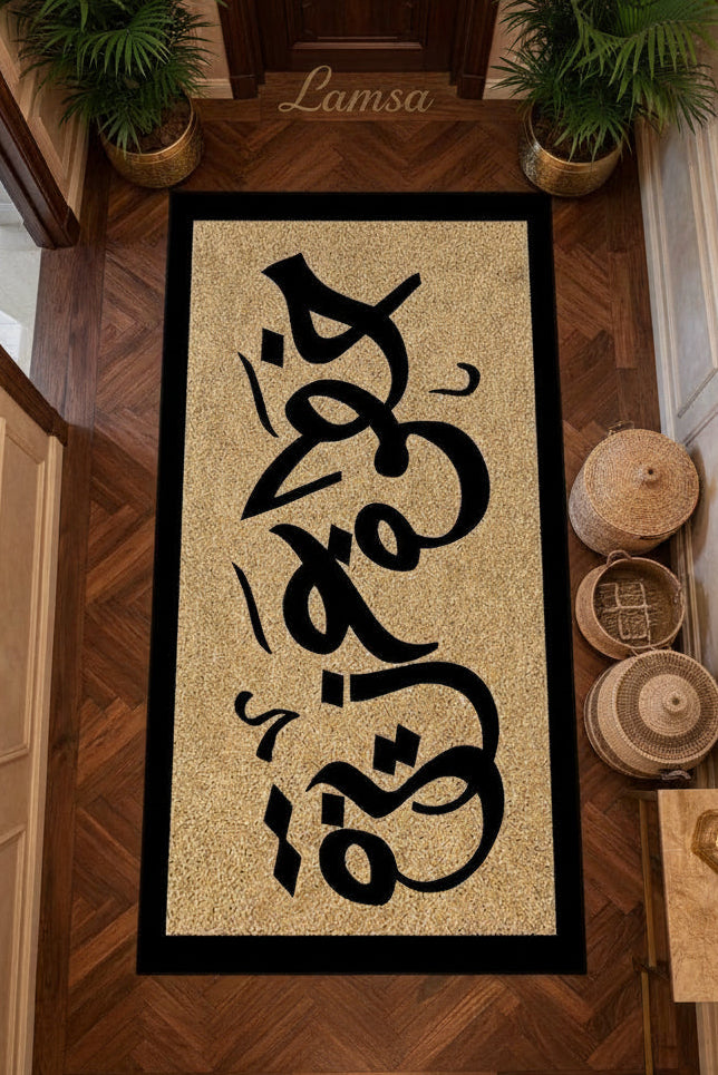 عزيزة ستيب مات