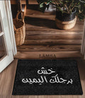 Door Mat