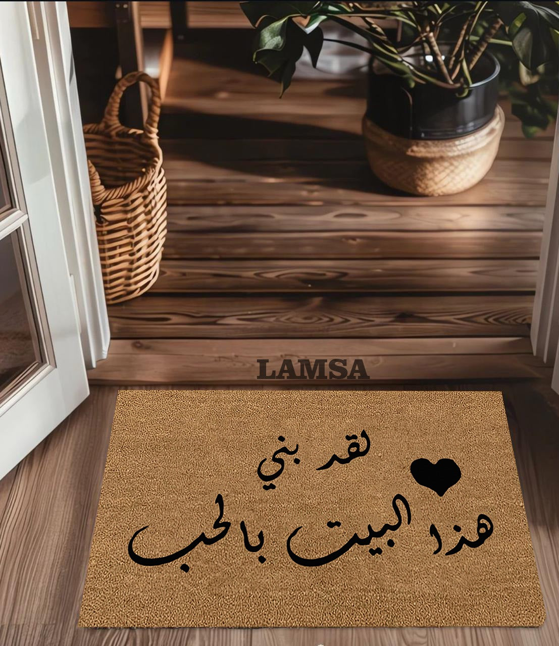 Door Mat