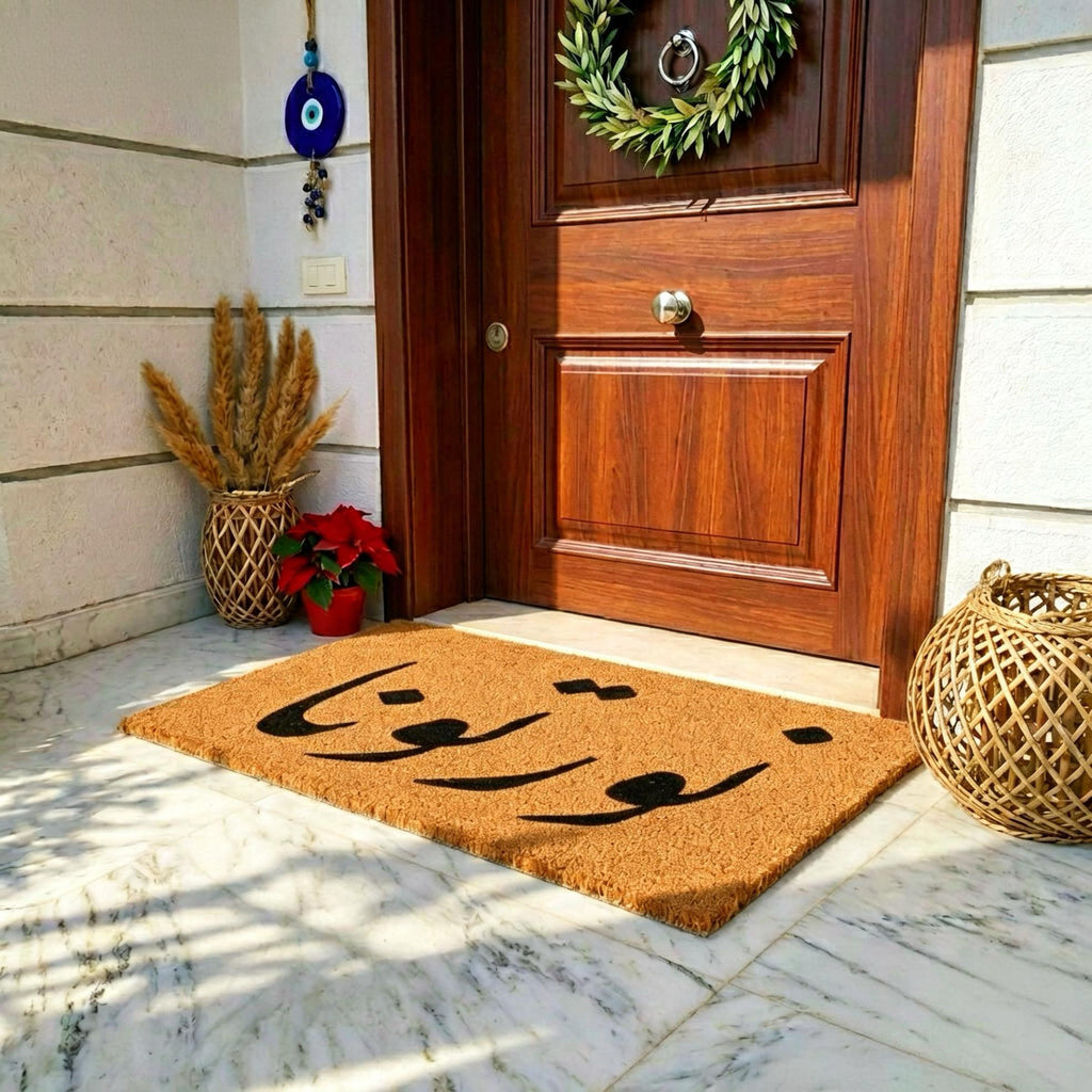 مداس الباب