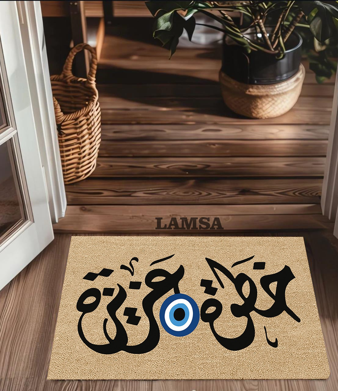 Aziza Step Mat