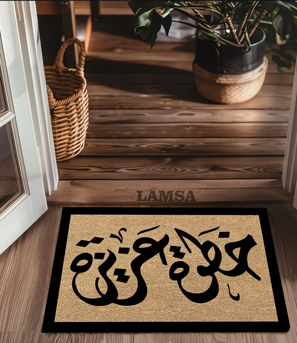 عزيزة ستيب مات